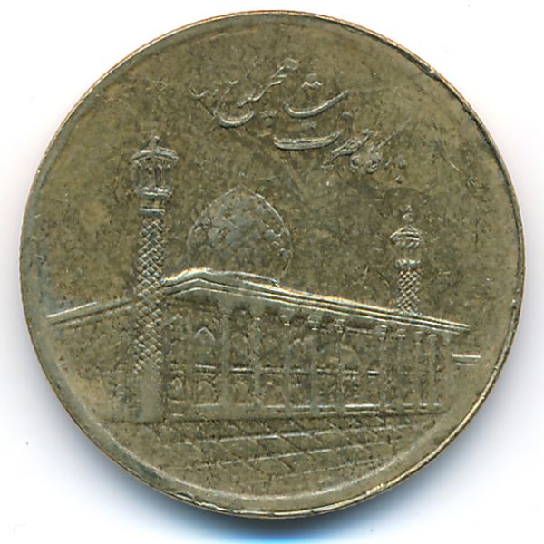 Иран, 1000 риалов (2013 г.)