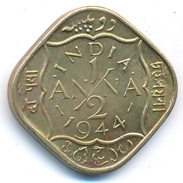 Британская Индия, 1/2 анны (1944 г.)