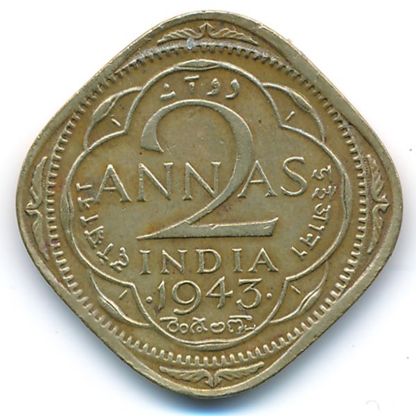 Британская Индия, 2 анны (1943 г.)