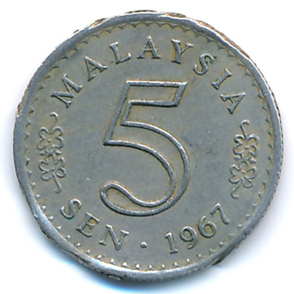 Малайзия, 5 сен (1967 г.)
