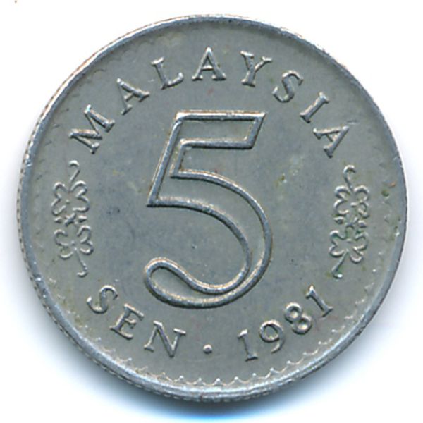 Малайзия, 5 сен (1981 г.)