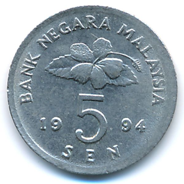 Малайзия, 5 сен (1994 г.)