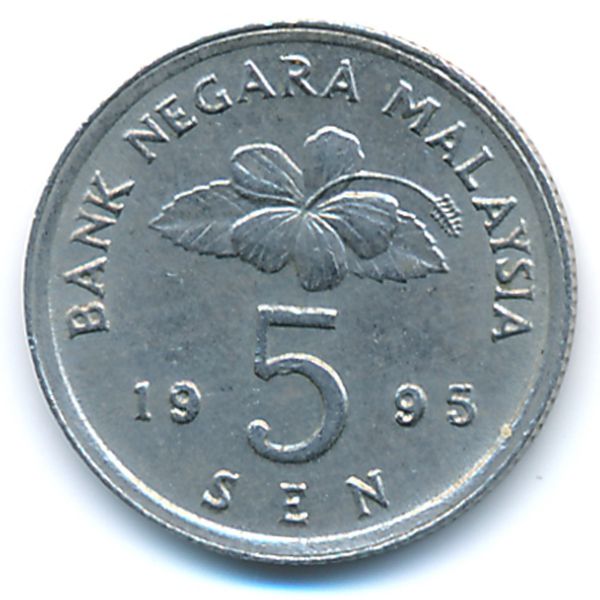 Малайзия, 5 сен (1995 г.)