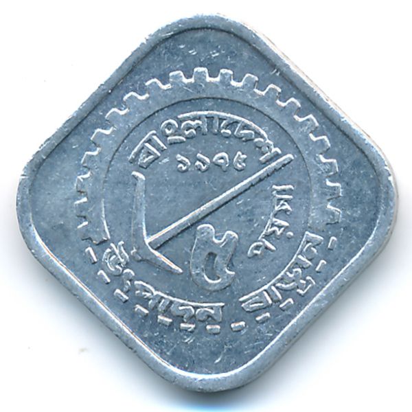Бангладеш, 5 пойша (1975 г.)