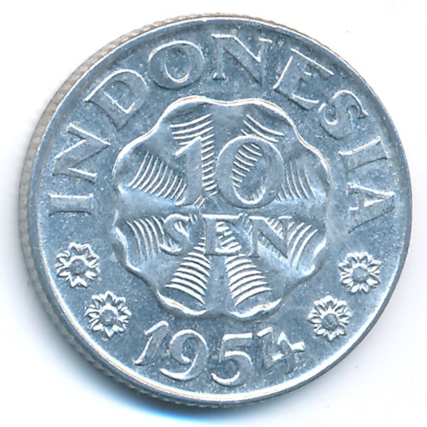 Индонезия, 10 сен (1954 г.)
