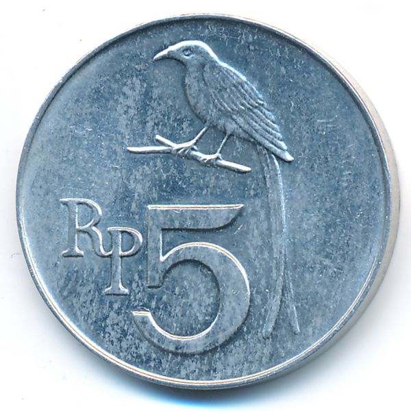 Индонезия, 5 рупий (1970 г.)
