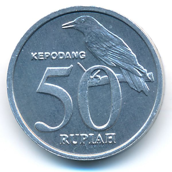 Индонезия, 50 рупий (2001 г.)