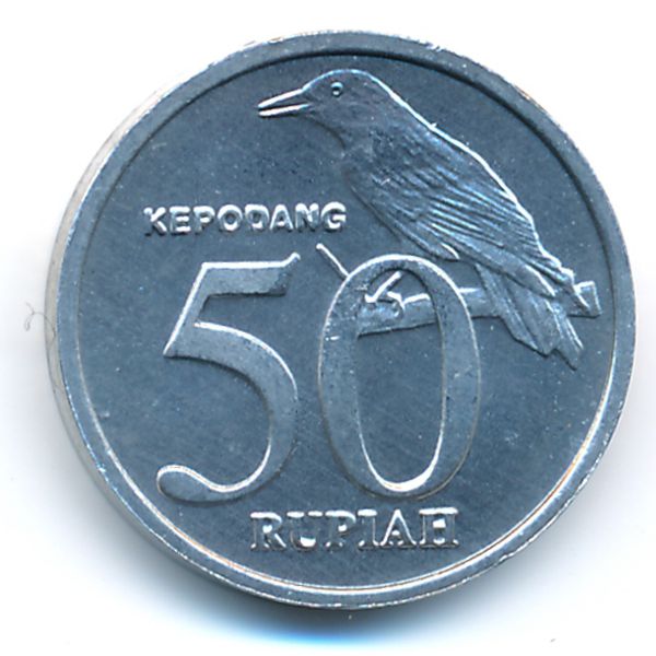 Индонезия, 50 рупий (2001 г.)