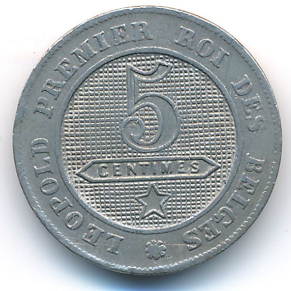 Бельгия, 5 сентим (1862 г.)