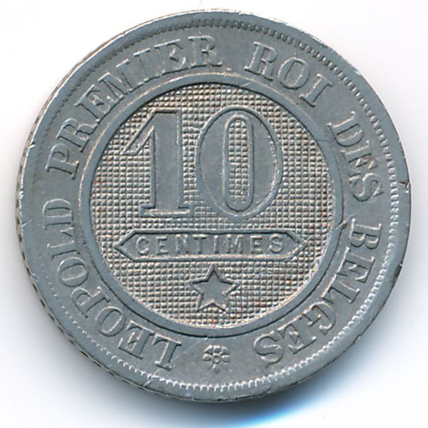 Бельгия, 10 сентим (1861 г.)