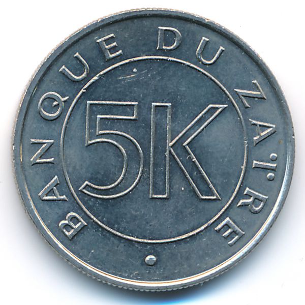 Заир, 5 макута (1977 г.)