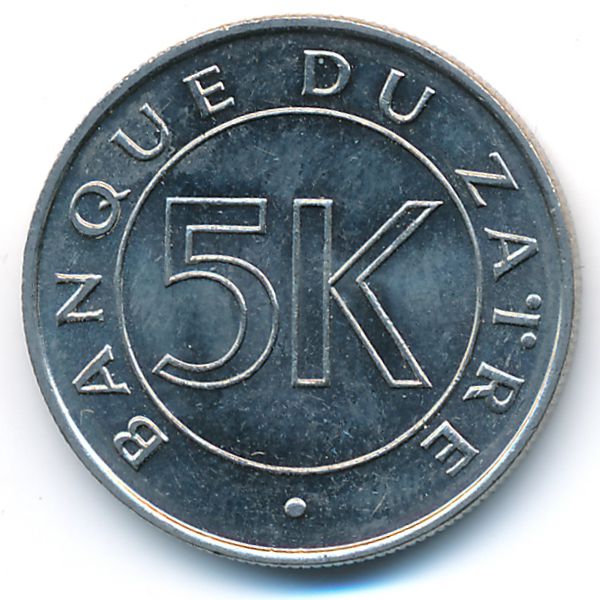 Заир, 5 макута (1977 г.)