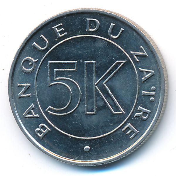 Заир, 5 макута (1977 г.)