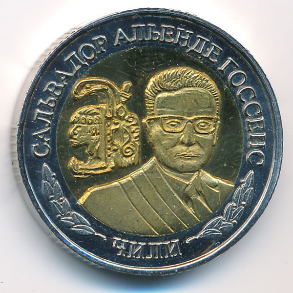 Шпицберген., 10 уральских франков