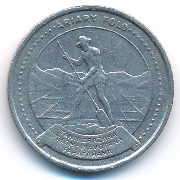 Мадагаскар, 10 ариари (1978 г.)