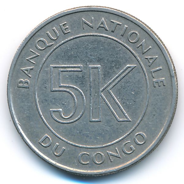 Конго, Демократическая республика, 5 макут (1967 г.)