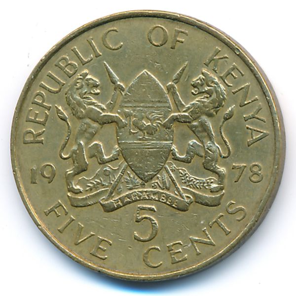 Кения, 5 центов (1978 г.)