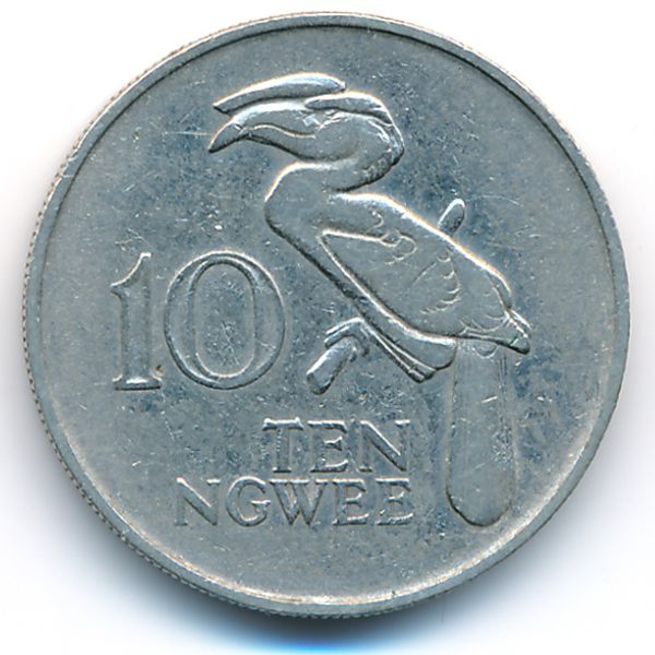 Замбия, 10 нгве (1968 г.)