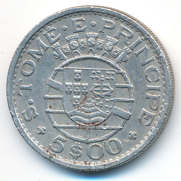 Сан-Томе и Принсипи, 5 эскудо (1971 г.)