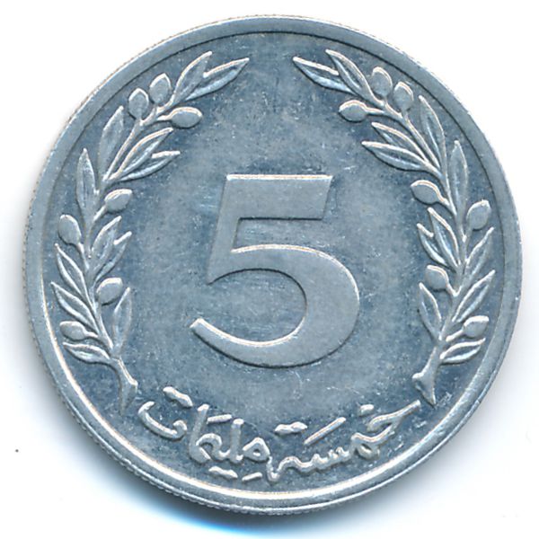 Тунис, 5 миллим (2005 г.)