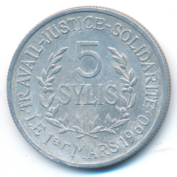 Гвинея, 5 сили (1971 г.)