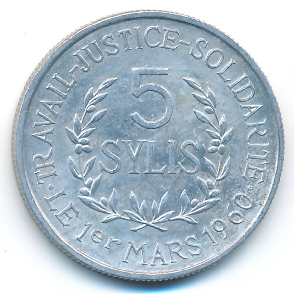 Гвинея, 5 сили (1971 г.)