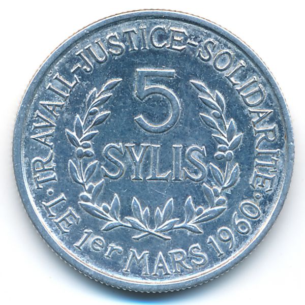 Гвинея, 5 сили (1971 г.)