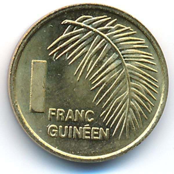 Гвинея, 1 франк (1985 г.)