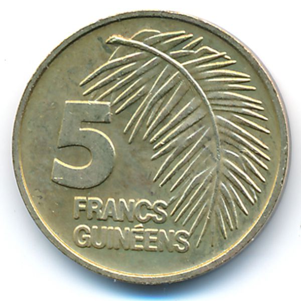 Гвинея, 5 франков (1985 г.)