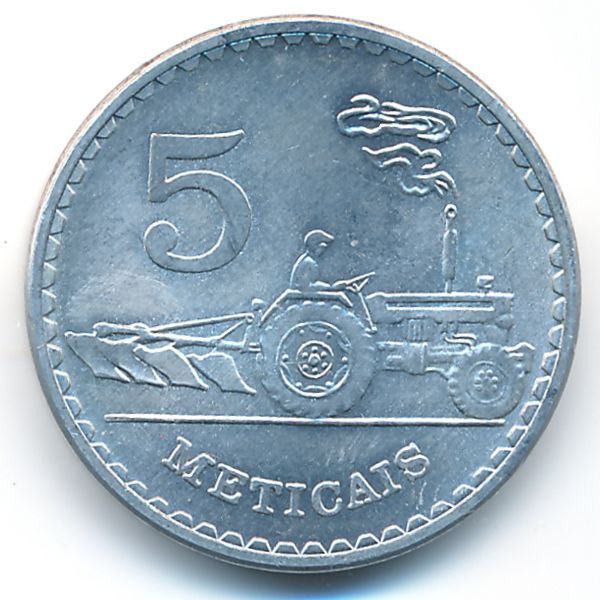Мозамбик, 5 метикал (1982 г.)