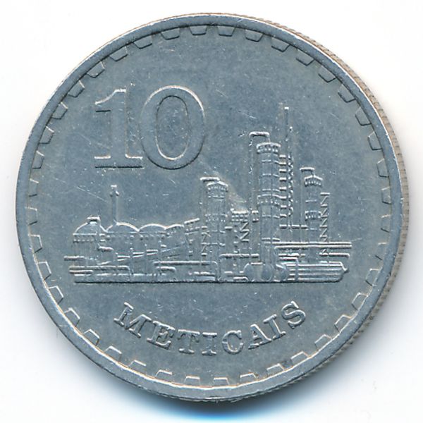 Мозамбик, 10 метикал (1980 г.)