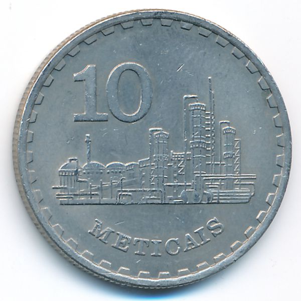 Мозамбик, 10 метикал (1980 г.)