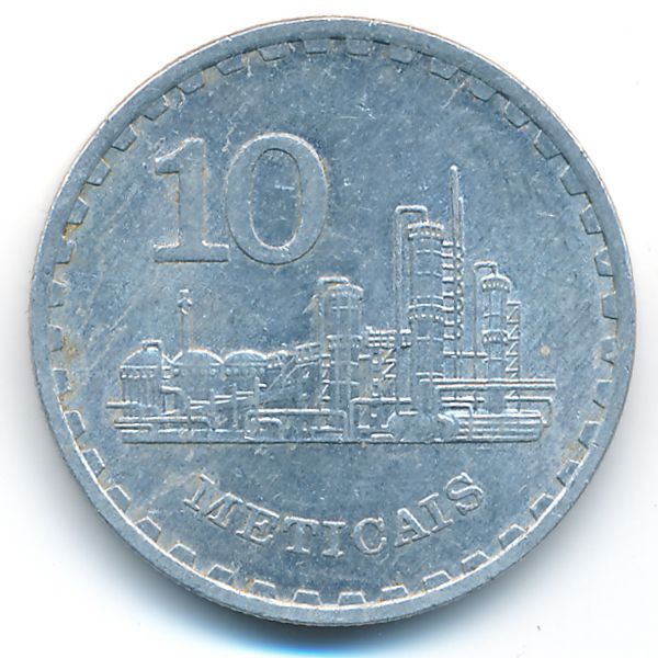 Мозамбик, 10 метикал (1986 г.)