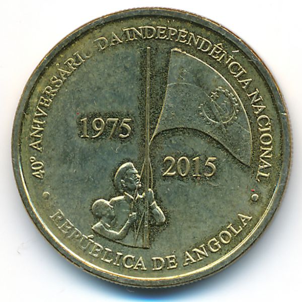 Ангола, 100 кванза (2015 г.)