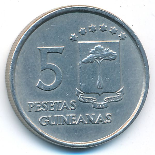 Экваториальная Гвинея, 5 песет (1969 г.)