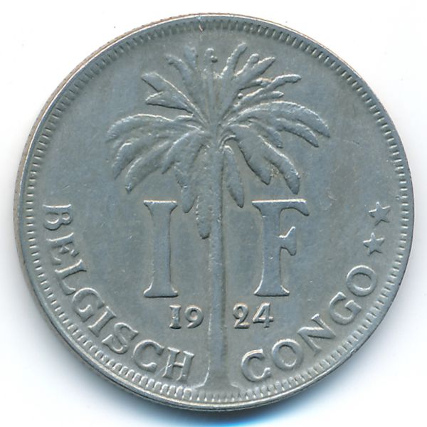 Бельгийское Конго, 1 франк (1924 г.)