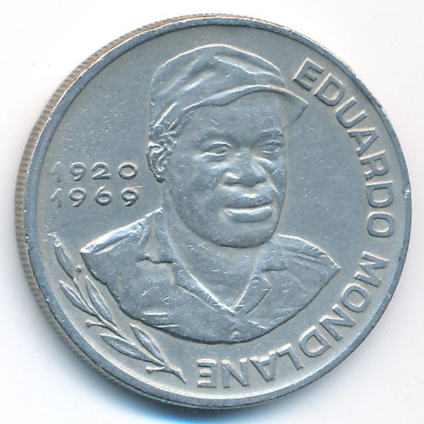 Кабо-Верде, 10 эскудо (1977 г.)