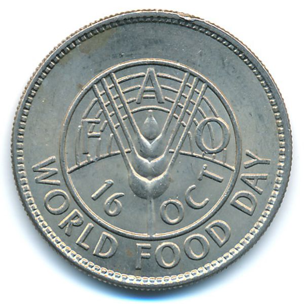 Пакистан, 1 рупия (1981 г.)