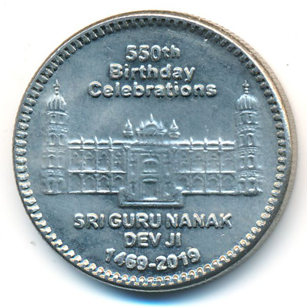 Пакистан, 550 рупий (2019 г.)