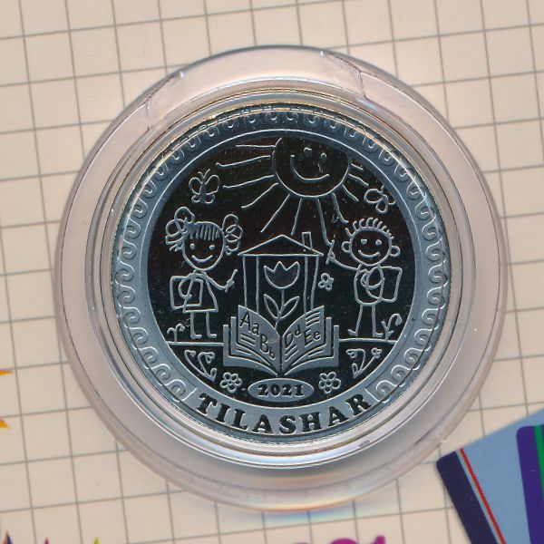 Казахстан, 100 тенге (2021 г.)