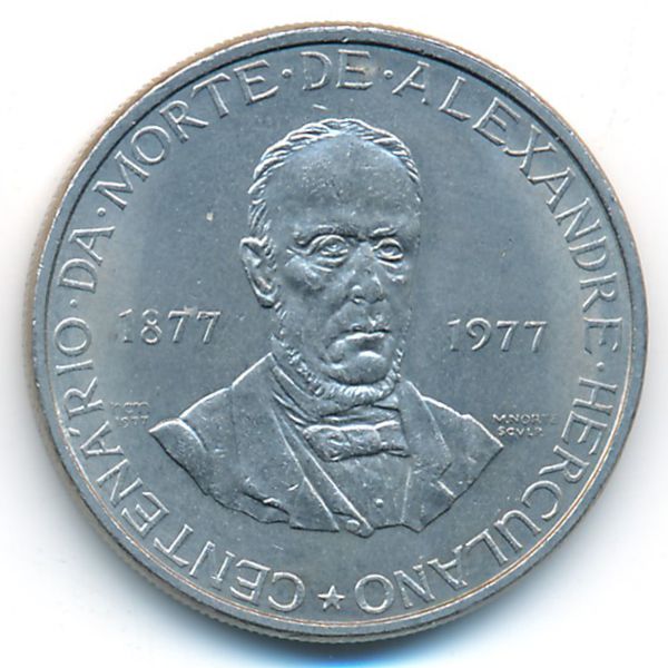 Португалия, 5 эскудо (1977 г.)