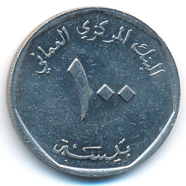 Оман, 100 байз (1984 г.)