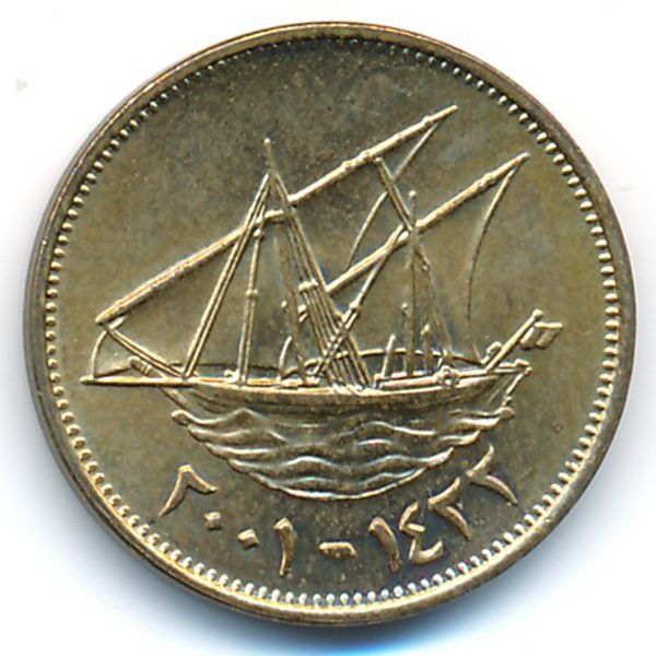 Кувейт, 5 филсов (2001 г.)