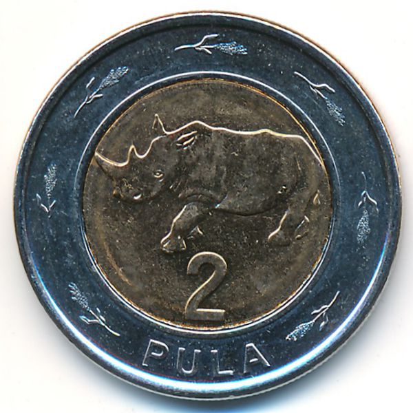 Ботсвана, 2 пулы (2013 г.)