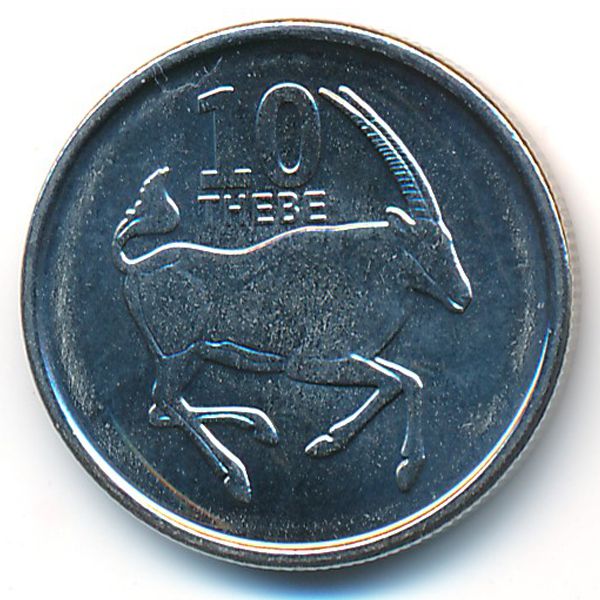 Ботсвана, 10 тхебе (2013 г.)