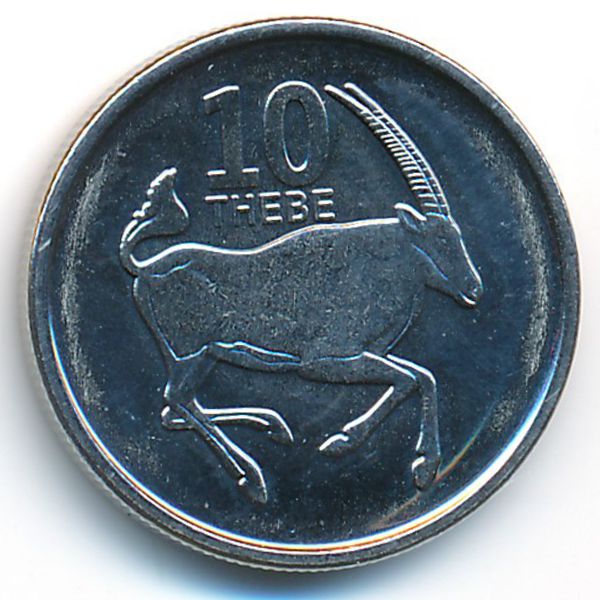 Ботсвана, 10 тхебе (2013 г.)