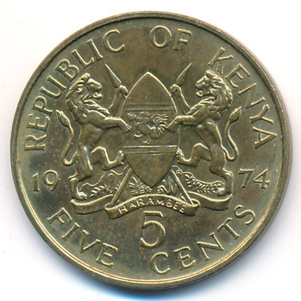 Кения, 5 центов (1974 г.)