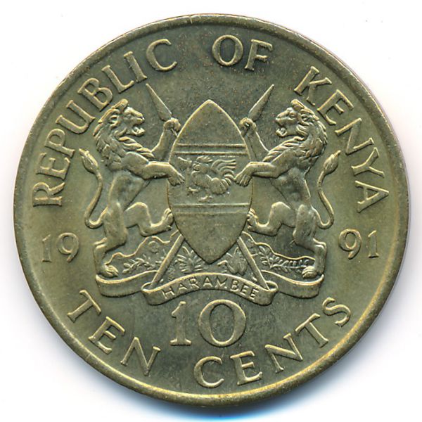 Кения, 10 центов (1991 г.)