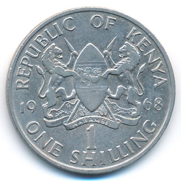 Кения, 1 шиллинг (1968 г.)