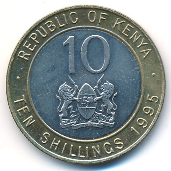 Кения, 10 шиллингов (1995 г.)